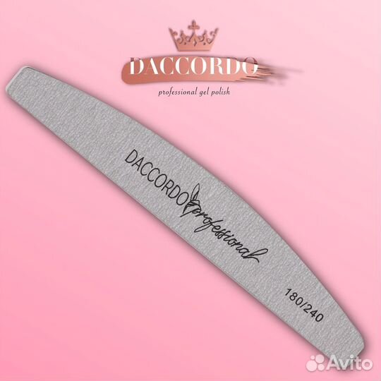 Пилки для наращивания ногтей,маникюра