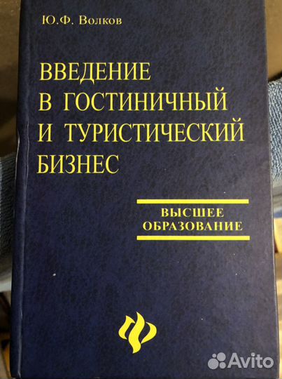 Книги учебники