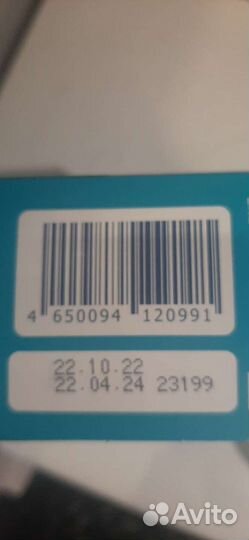 Сухой молочный напиток