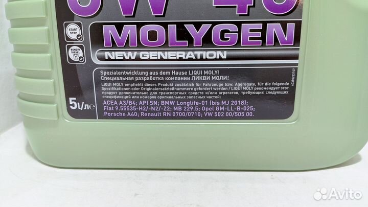 Liqui moly 5W40 molygen 5л