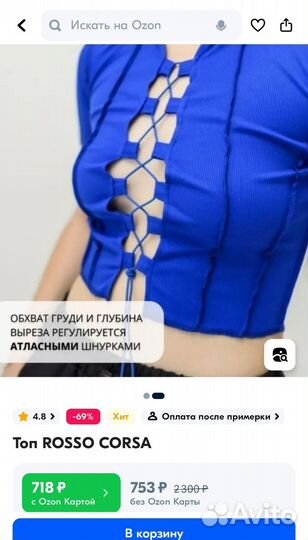 Женские вещи пакетом