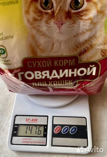 Сухой корм для кошек