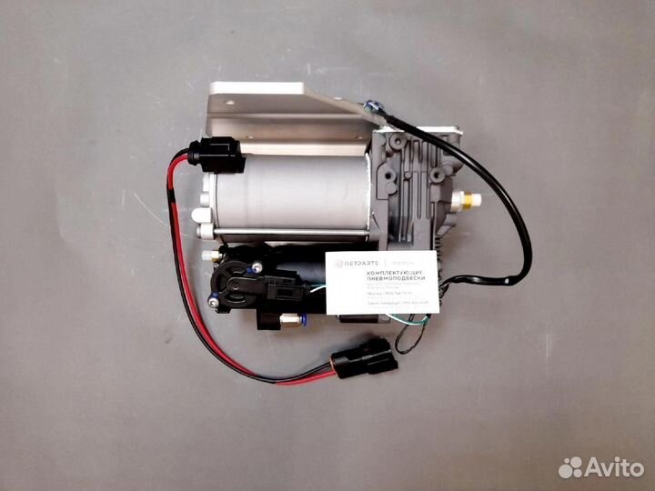 Компрессор пневмоподвески range rover sport L320