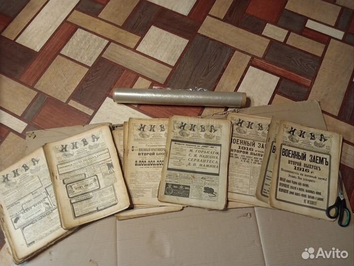 Старинные журналы Нива