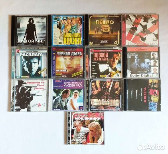 CD диски (музыка, фильмы)