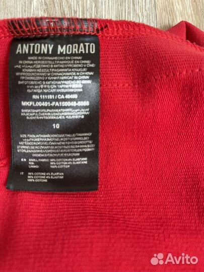 Толстовка Antony Morato 10 лет