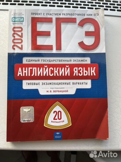 Учебные пособия егэ огэ история