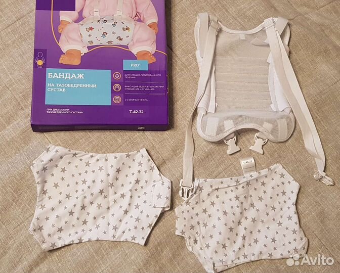 Шина фрейка