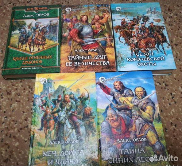 Книги фантастика,фентези