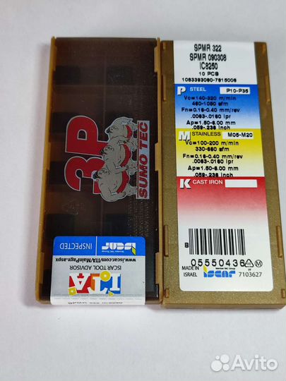 Пластины spmr 323 IC8250