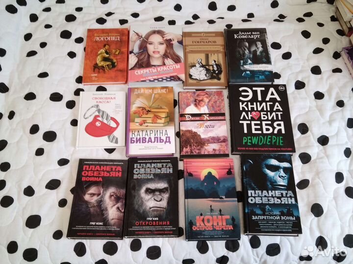 Книги разные