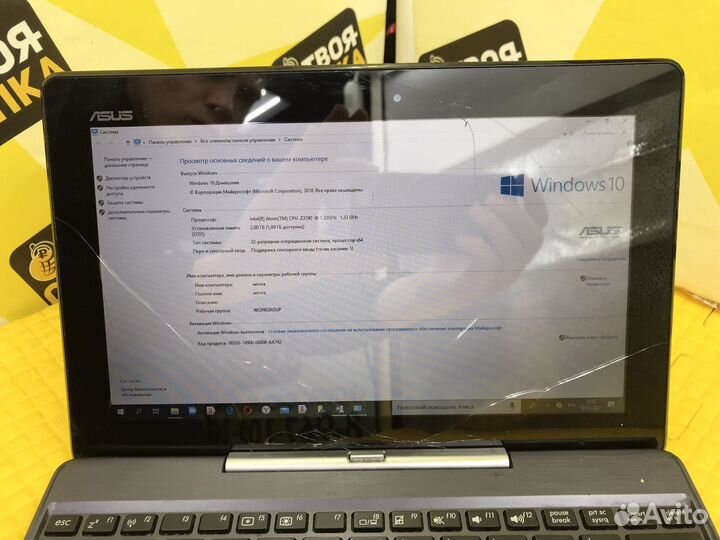 Z.5171 Asus 2 в 1 Atom z3740 2/64