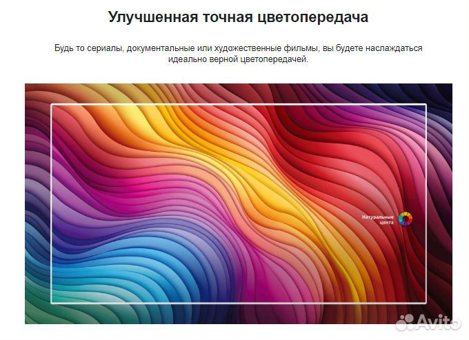 LED телевизор 32