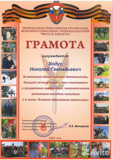 Отмена судебного приказа
