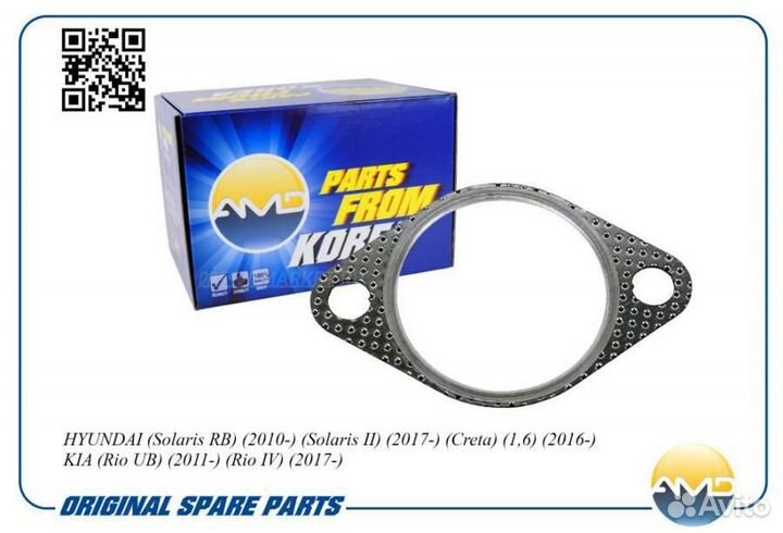 AMD AMD.GAS281 Прокладка выпускной системы