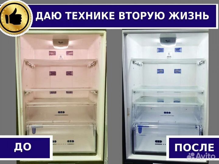 Срочный ремонт холодильника на дому с гарантией