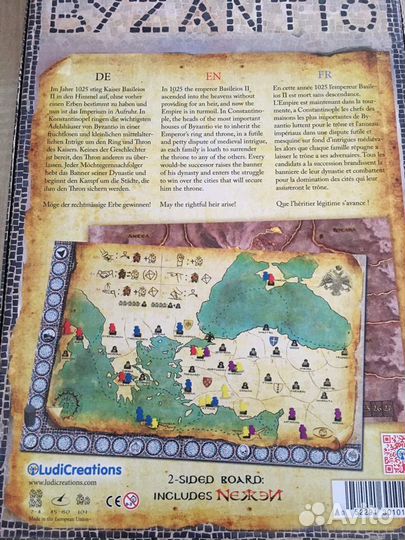 Настольная игра Byzantio