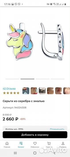 Серьги детские серебро
