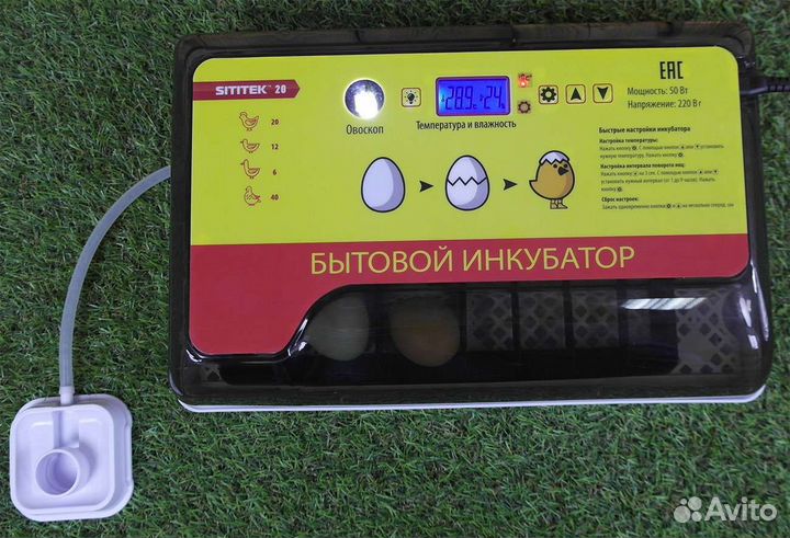 Инкубатор автоматический “sititek 20”