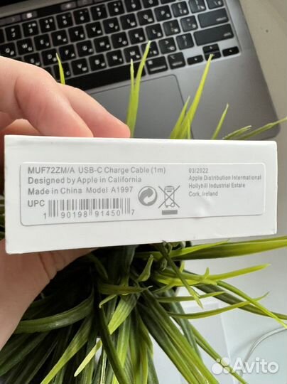 Кабель для MacBook