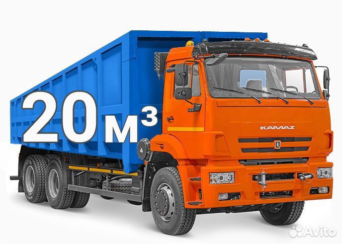 Вывоз мусора