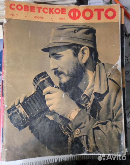 Журналы Советское фото, Моделист, Сделай сам