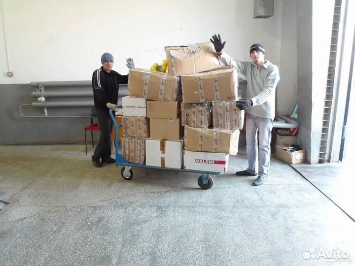 Грузчики и Разнорабочие, Подсобники, Землекопы