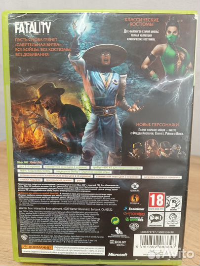 Mortal kombat komplete edition xbox 360 лицензия