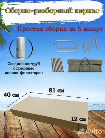 Качели детские садовые с каркасом и сумкой