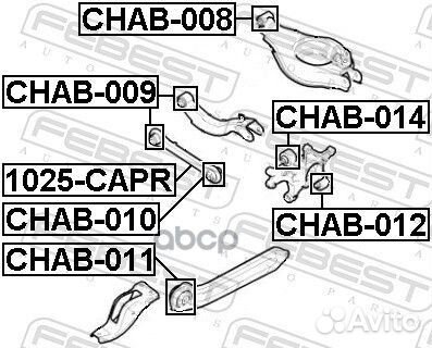 Сайлентблок тяги зад прав/лев chevrolet CAP