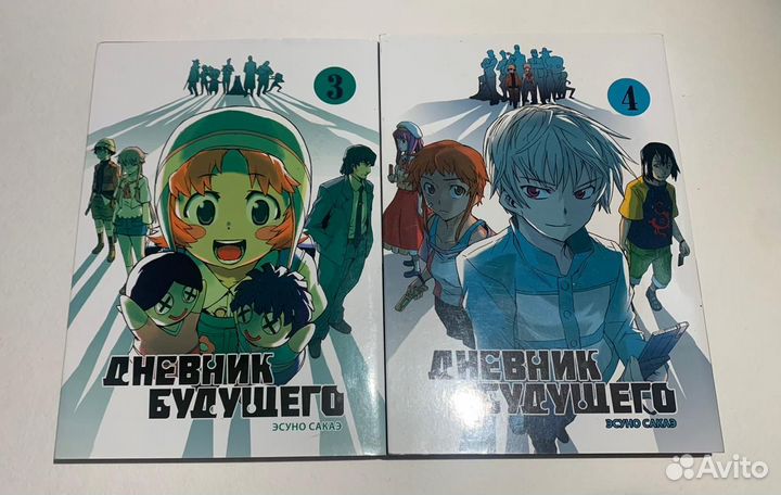 Манга дневник будущего 1-4т