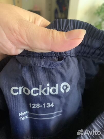 Зимние брюки crockid 128