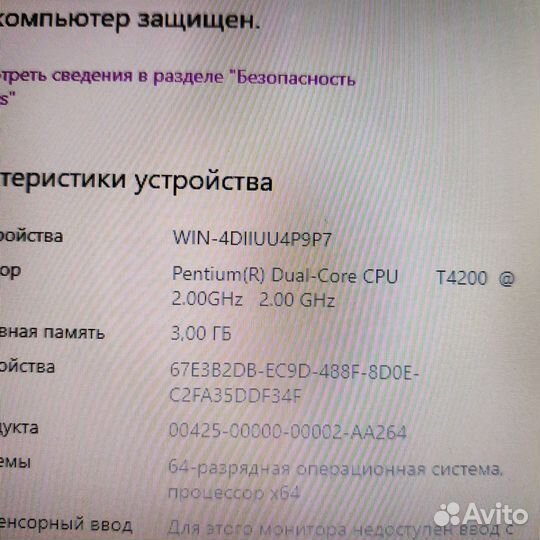 Ноутбук Dell SSD