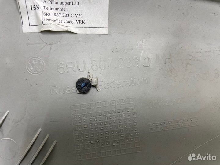 Обшивка стойки передняя левая Volkswagen Polo cwvb