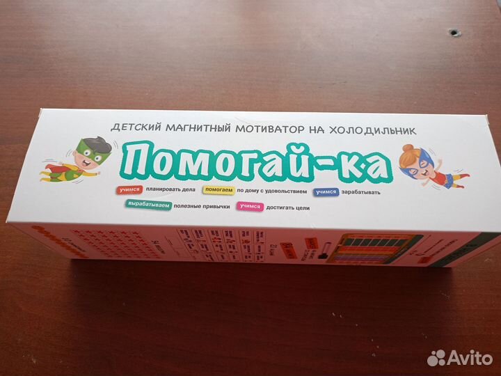 Настольные игры новые