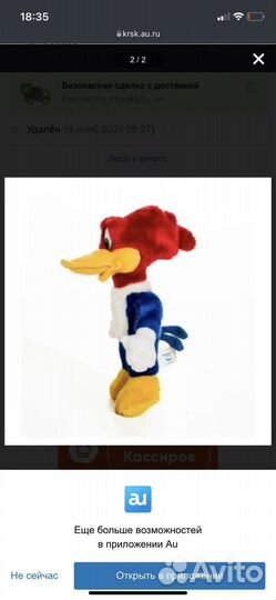 Дятел вудди