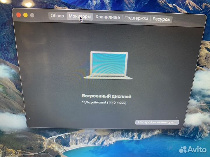 Apple MacBook Air 13 2015