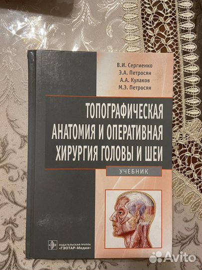 Книги учебники