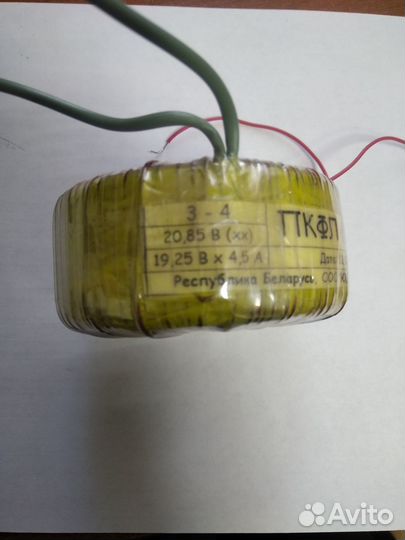 Трансформатор понижающий