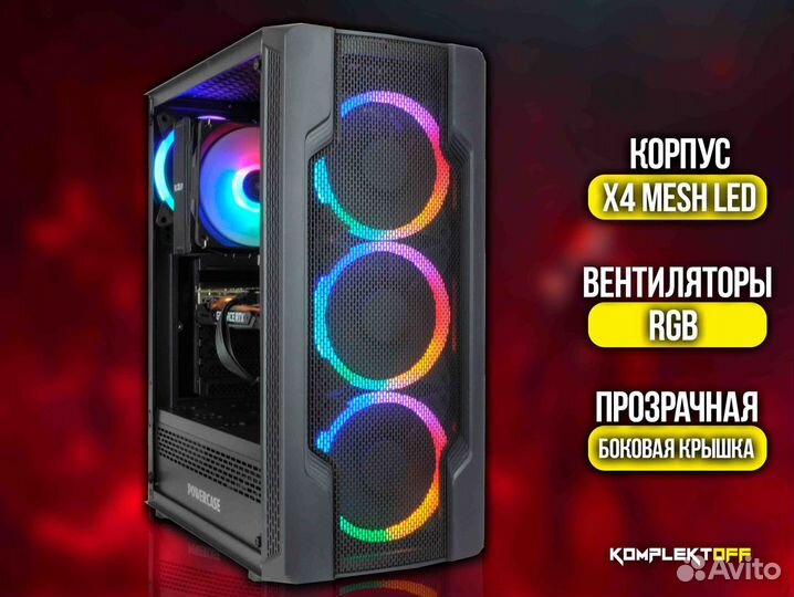 Новый Игровой Пк с Монитором Ryzen / RTX 2060S