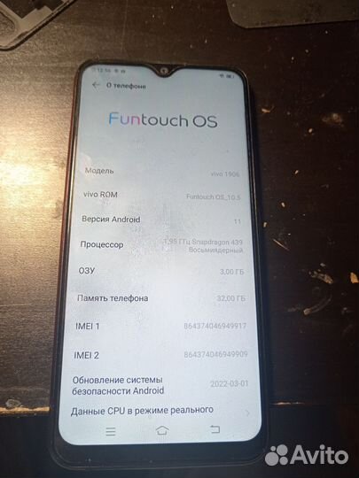 Xiaomi Redmi Note 7, 4/64 ГБ