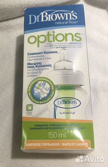 Бутылочка детская DiBiowns