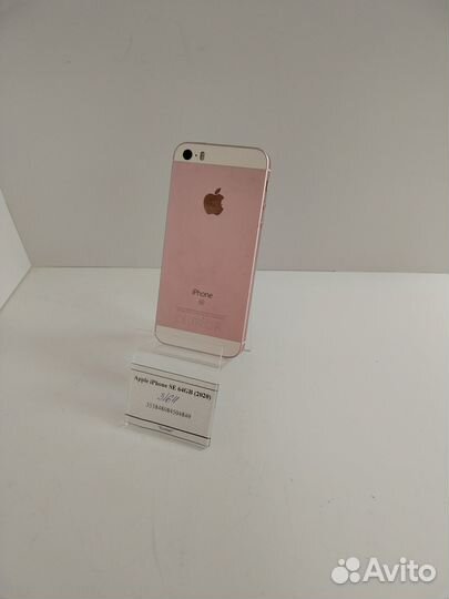 iPhone SE, 64 ГБ