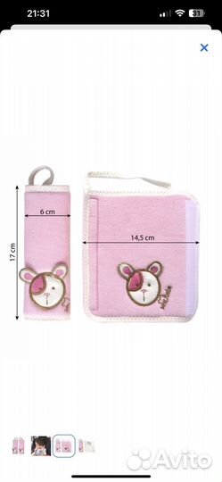 Накладки на ремни в коляску