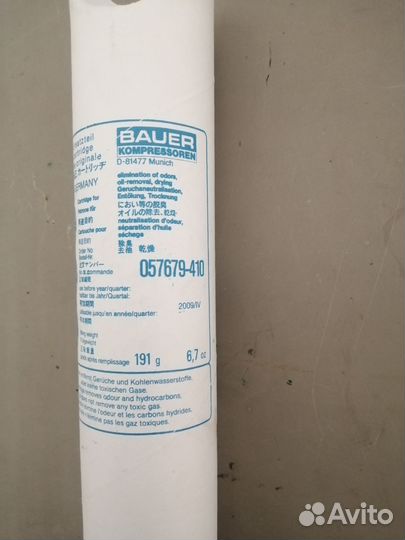 Фильтр для компрессора бауэр