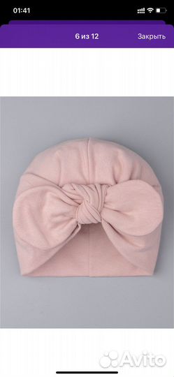 Чалма для девочки 40-44