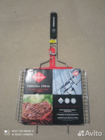 Решётка-гриль