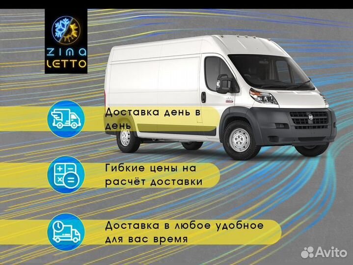 Кондиционерenergolux SAS12Z4-AI/SAU12Z4-AI