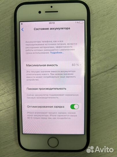 iPhone 7, 32 ГБ