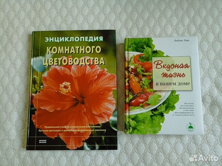 Книги разные